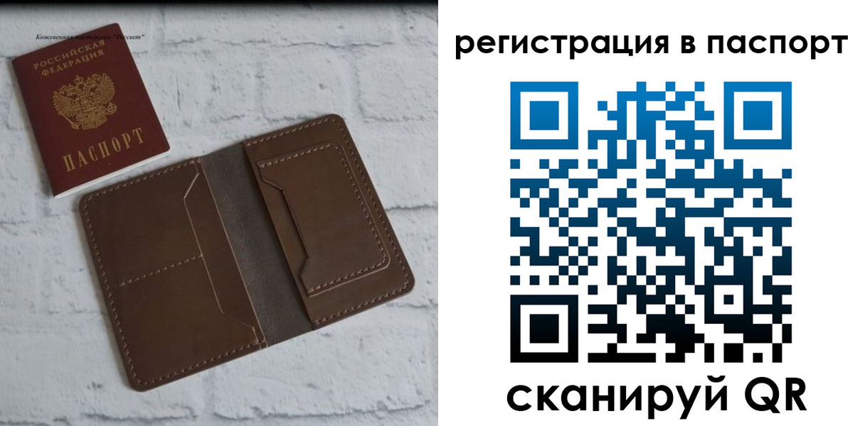 прописка поиск в Заволжье