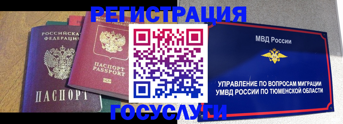 найти адрес прописки в Заволжье